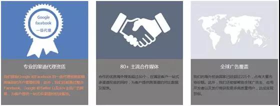 深度合作Google、Facebook，一站式整合海外渠道，亿动广告传媒确认参展2018ChinaJoyBTOB (2)