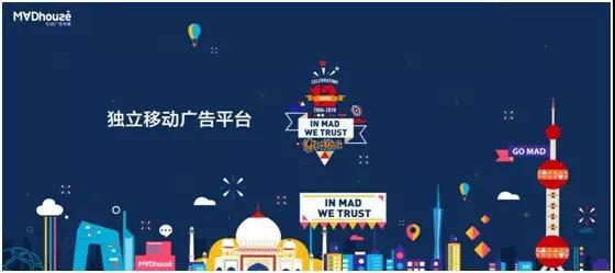 深度合作Google、Facebook，一站式整合海外渠道，亿动广告传媒确认参展2018ChinaJoyBTOB (7)