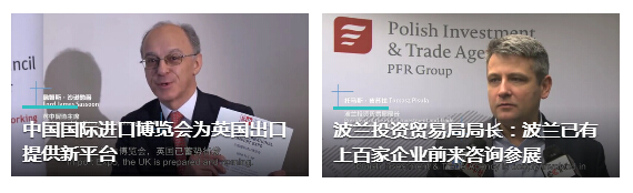 首届中国国际进口博览会招商成绩斐然，“动漫游戏展区”虚位以待！ (4)