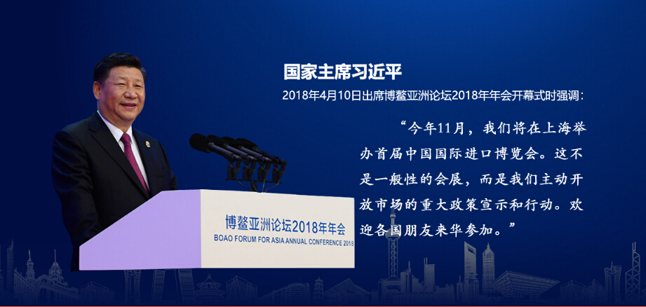 首届中国国际进口博览会招商成绩斐然，“动漫游戏展区”虚位以待！