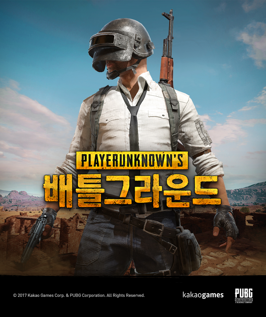 纯利润增长近1000%，获盛大腾讯亿元融资，kakao games确认参展2018 ChinaJoy BTOB