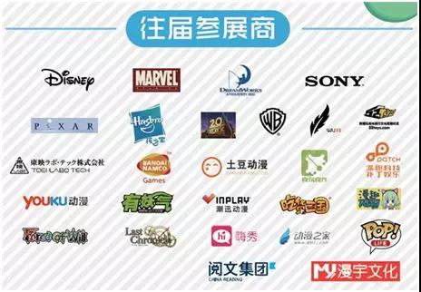 二次元和三次元的壁垒，最终靠文化来打破 (5)