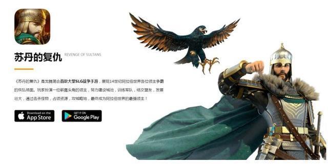 2018 ChinaJoy BTOB首秀，龙腾简合立足中东，走向全球 (2)
