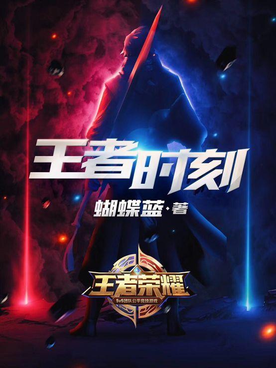 泛娱乐全面升级，破裂吧！次元壁 (3)