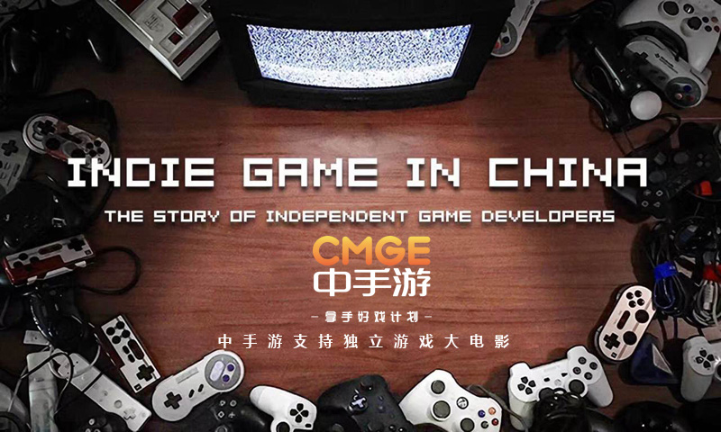 中手游再度携手2018 ChinaJoy BTOB，从“IP游戏运营商”升级为“IP文化运营商” (2)