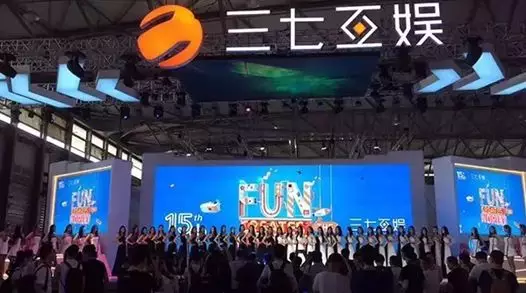 参展面积均大幅提升！2018ChinaJoyBTOC展商巡礼 (6)