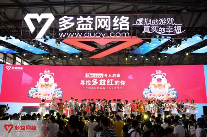 参展面积均大幅提升！2018ChinaJoyBTOC展商巡礼 (7)
