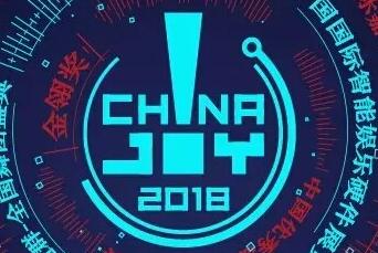 维京社交SocialV确认参展2018ChinaJoyBTOB，助力中国品牌开启出海新纪元