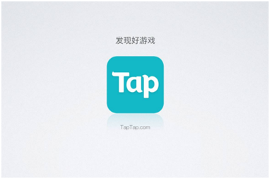 游戏行业风向标给你好玩 TapTap确认参加2018ChinaJoyBTOB