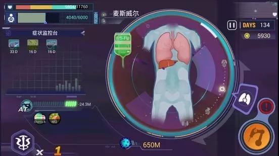 2018 ChinaJoy：游戏不只是娱乐 功能游戏未来初现 (3)