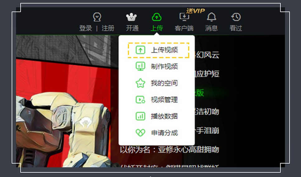ChinaJoy超级联赛携手剑网3“江湖英雄令”爱奇艺专区上线啦~ (2)