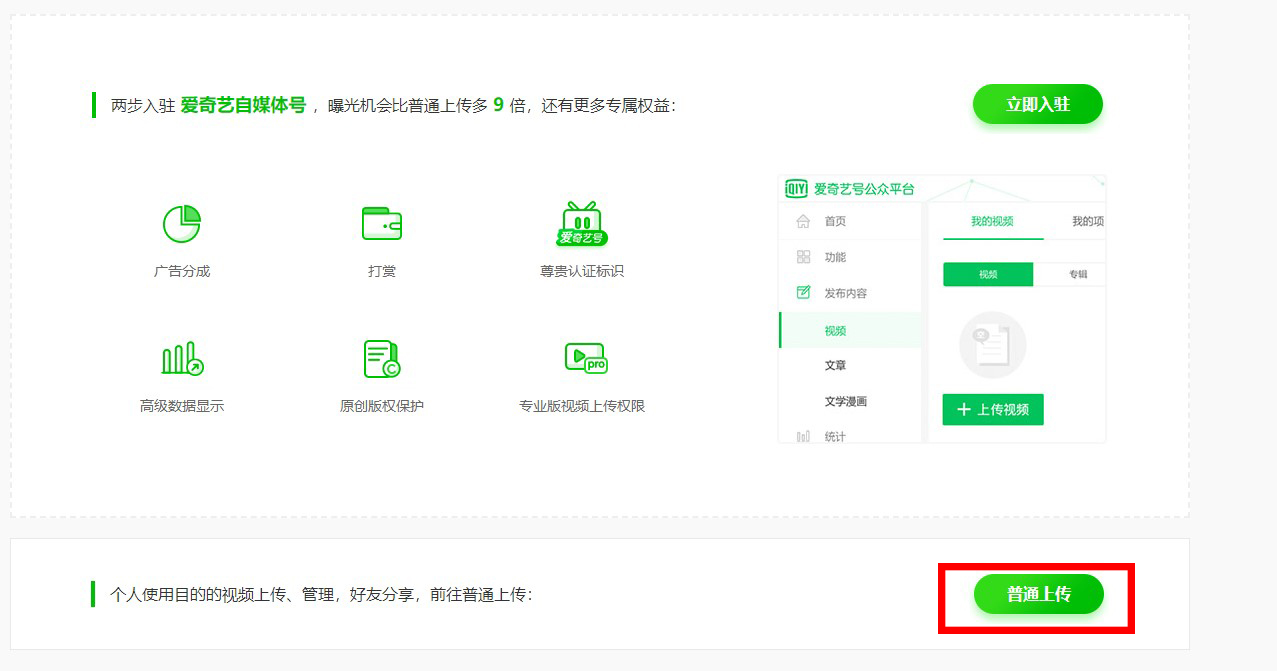 ChinaJoy超级联赛携手剑网3“江湖英雄令”爱奇艺专区上线啦~ (3)