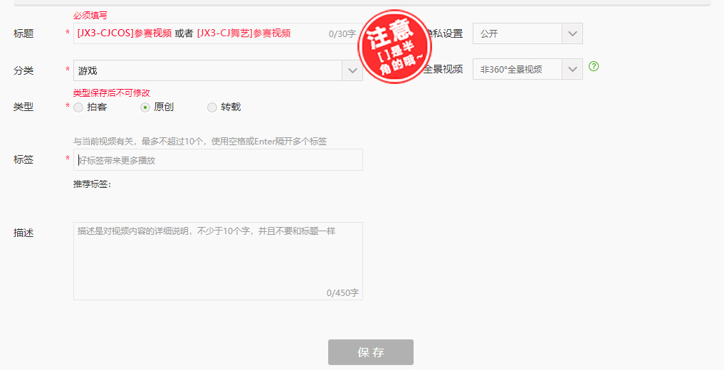 ChinaJoy超级联赛携手剑网3“江湖英雄令”爱奇艺专区上线啦~ (4)