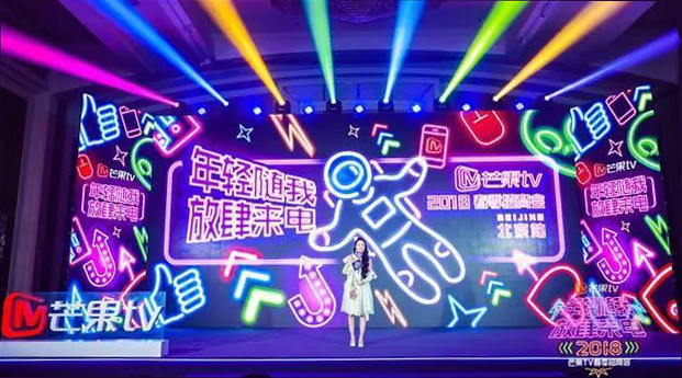 业界率先实现盈利！互联网视频领军者芒果TV确定今年首度参展ChinaJoy！ (8)