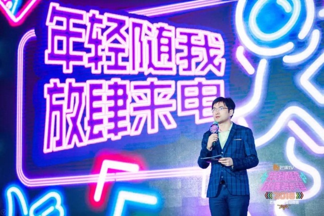 业界率先实现盈利！互联网视频领军者芒果TV确定今年首度参展ChinaJoy！ (10)