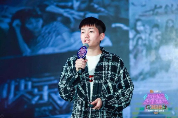 业界率先实现盈利！互联网视频领军者芒果TV确定今年首度参展ChinaJoy！ (11)