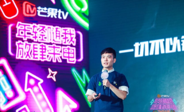 业界率先实现盈利！互联网视频领军者芒果TV确定今年首度参展ChinaJoy！ (13)