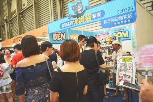 再度参展2018 ChinaJoy BTOB，金科文化携《会说话的汤姆猫家族》布局“IP＋游戏+广告＋衍生品” (5)