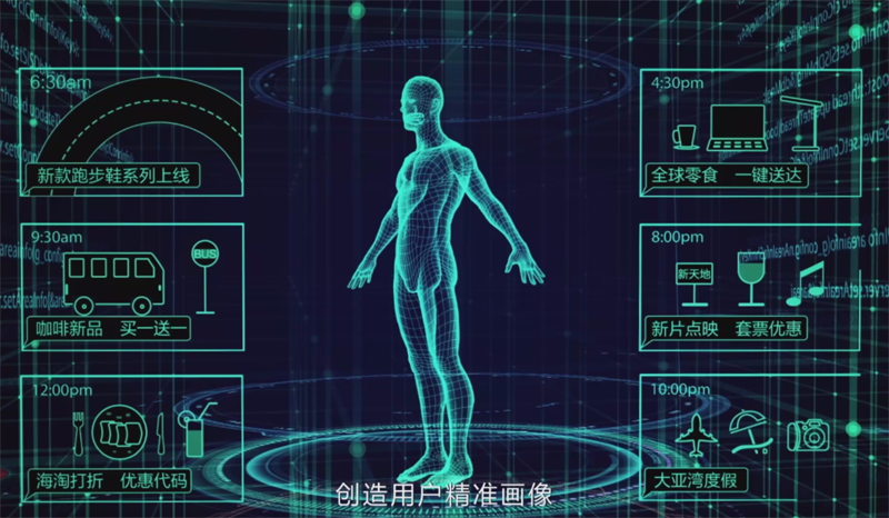 2018 ChinaJoy再相逢，极光全息标签打造大数据时代的精准广告投放新标准 (2)