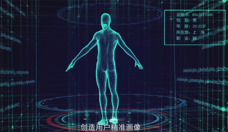2018 ChinaJoy再相逢，极光全息标签打造大数据时代的精准广告投放新标准 (3)