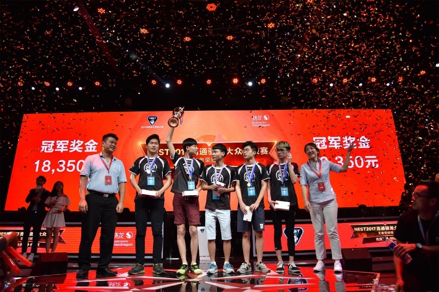 移动游戏幕后英雄首度参展——2018 eSmart，期待Qualcomm精彩亮相！ (2)