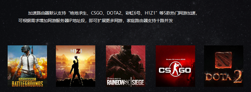 云帆加速确认参展2018ChinaJoy (2)