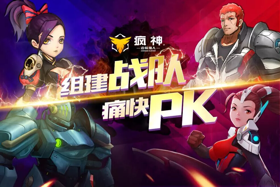 集结号娱乐——2018 WMGC再续精彩 (3)