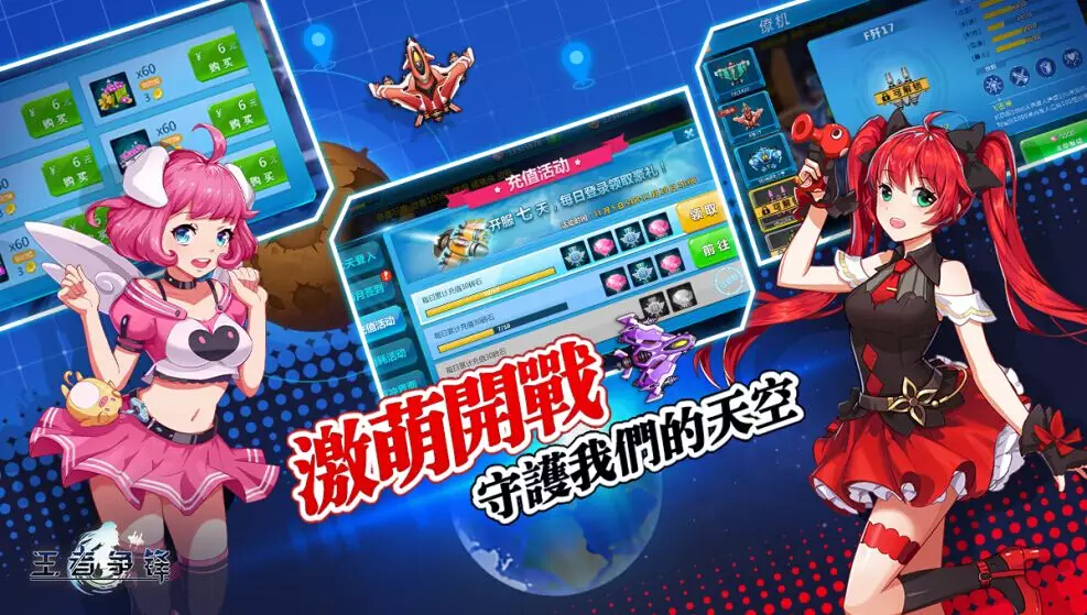 集结号娱乐——2018 WMGC再续精彩 (4)