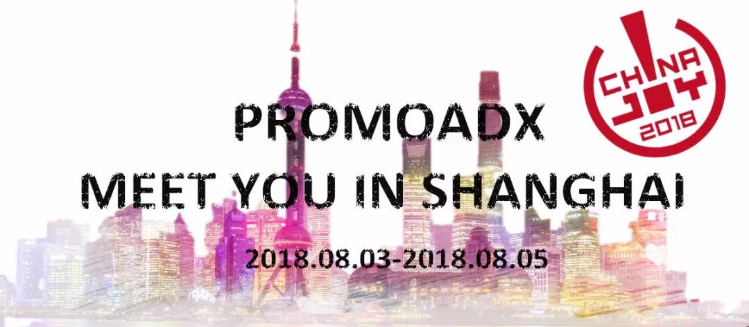 Promoadx确认参展2018ChinaJoyBTOB