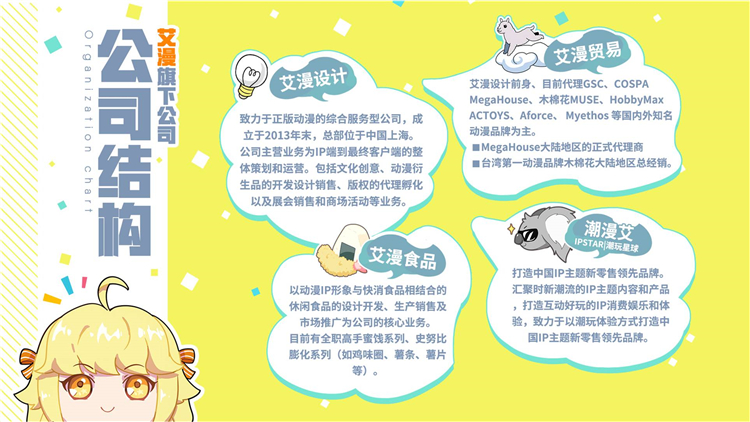 艾漫AIMON确认参展2018 CAWAE (2)