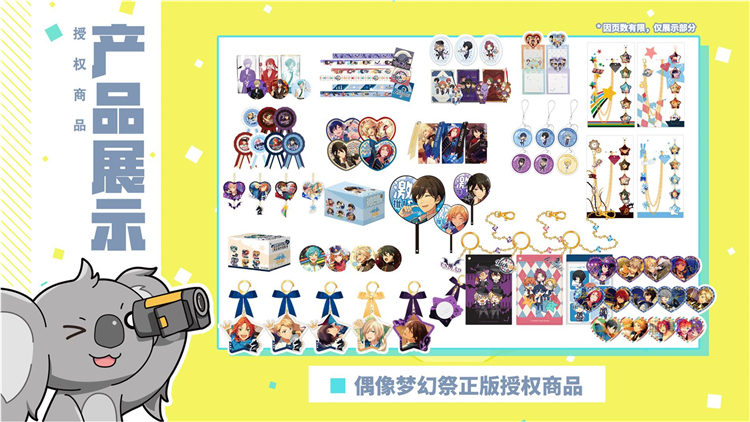 艾漫AIMON确认参展2018 CAWAE (6)