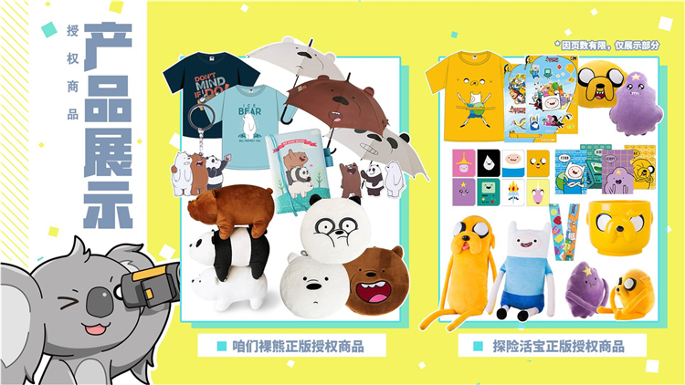 艾漫AIMON确认参展2018 CAWAE (8)