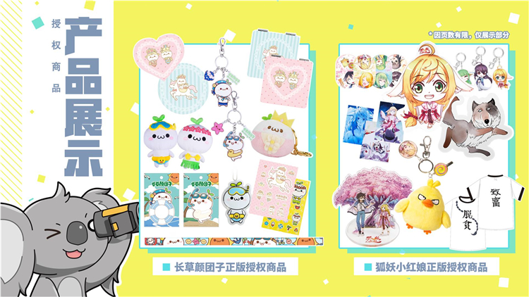 艾漫AIMON确认参展2018 CAWAE (9)