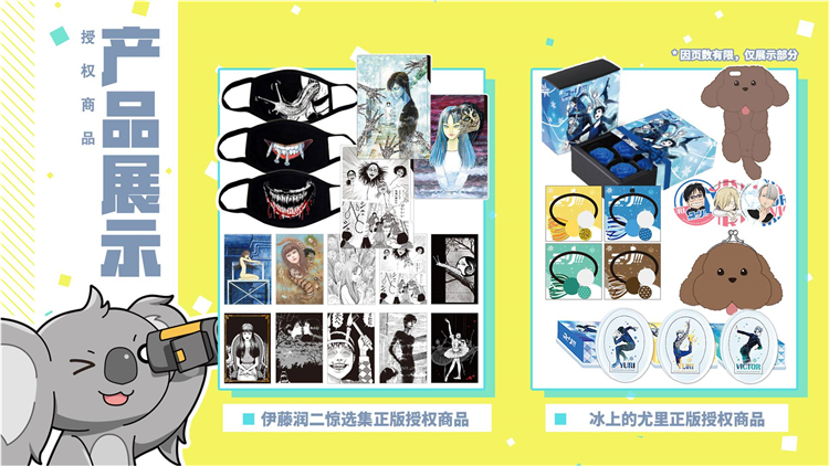 艾漫AIMON确认参展2018 CAWAE (11)