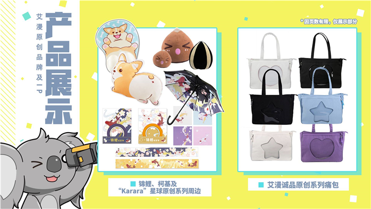 艾漫AIMON确认参展2018 CAWAE (12)