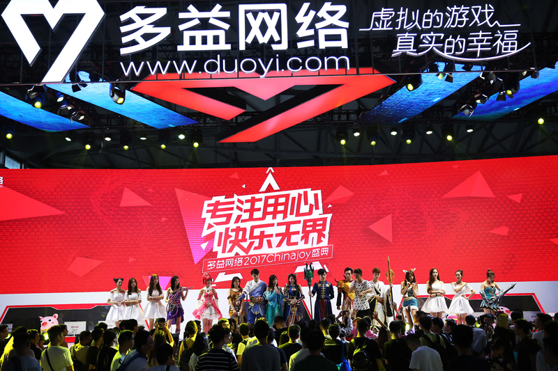 践行游戏奋斗者品牌战略!多益网络确认参展Chinajoy2018BTOC
