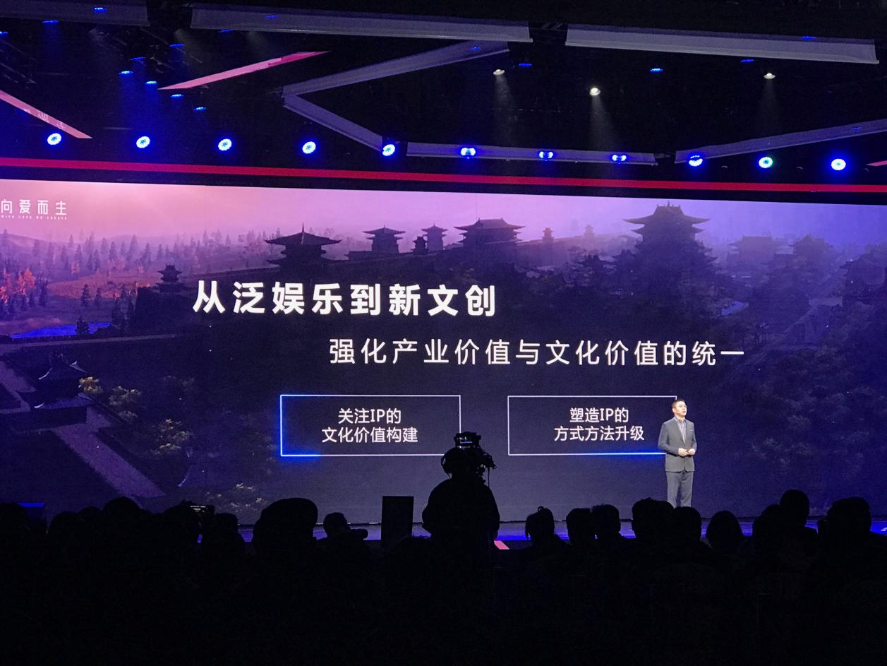 真正成为“第九艺术” 泛娱乐让更多人爱上游戏 (4)