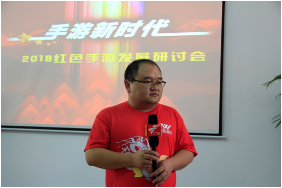 全国首场红色手游研讨会于广州召开，多部门对《亮剑》手游寄予厚望 (2)