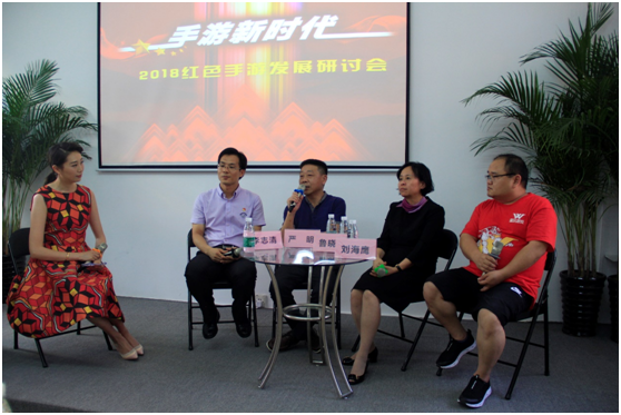 全国首场红色手游研讨会于广州召开，多部门对《亮剑》手游寄予厚望 (4)