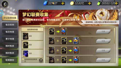  (2)