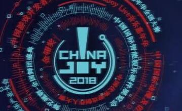 MENA Mobile确认参展2018ChinaJoyBTOB