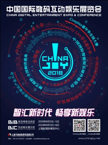 重磅来袭！Facebook确认首次参展ChinaJoyBTOB！ (4)