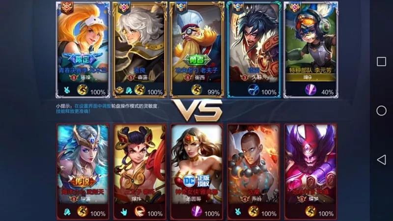 2018 ChinaJoy 电子竞技大赛柳州赛区A组现已决出！ (3)