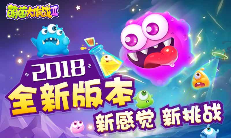 同城游确认参展2018ChinaJoy，带领2亿玩家开启新纪元 (3)