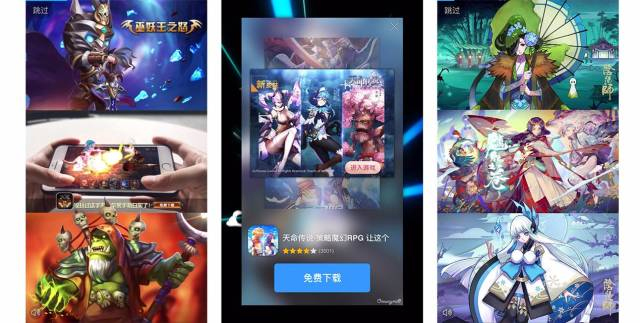 2018 ChinaJoy开幕在即，Oneway共享流量变现新蓝海 (2)