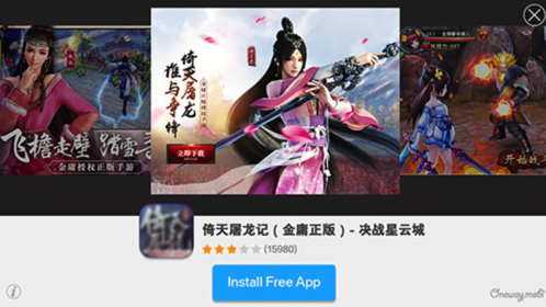 2018 ChinaJoy开幕在即，Oneway共享流量变现新蓝海