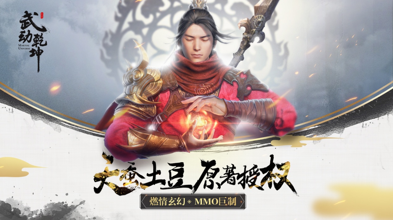 携多款精品手游登场，阿里游戏带你玩转2018ChinaJoy BTOC (2)