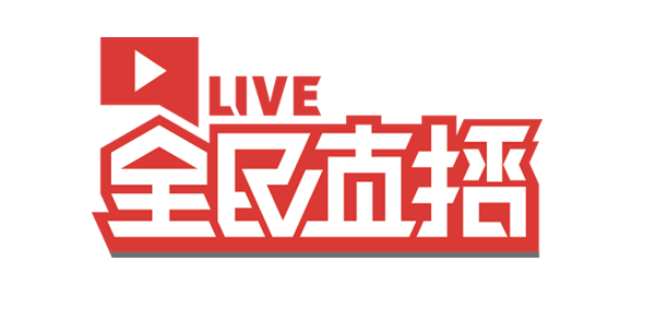 2018ChinaJoy电子竞技大赛上海赛区B组C组冠军揭晓 (18)