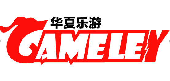 北京华夏乐游科技股份有限公司将在2018 WMGC再续精彩 (1)