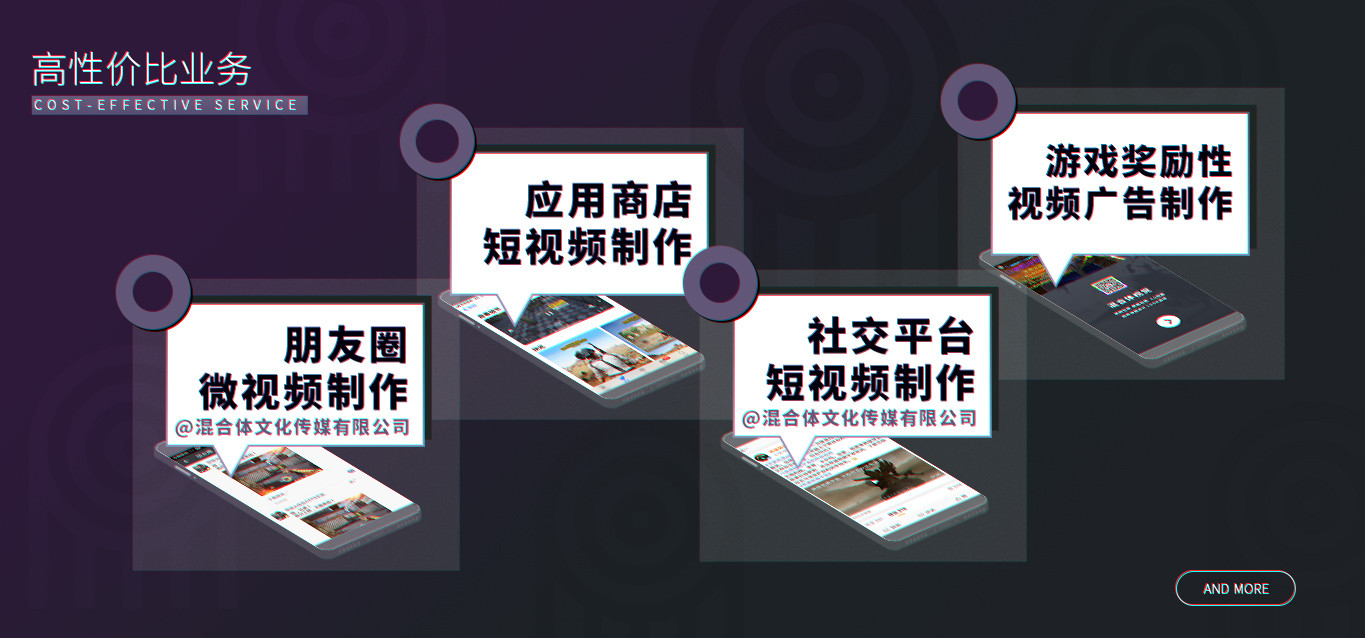 福州混合体文化传播有限公司将在2018ChinaJoyBTOB展区再续精彩 (2)